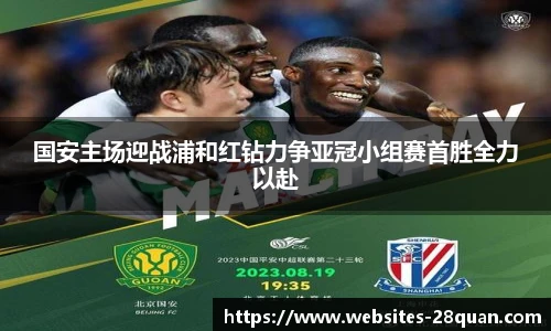 28圈游戏