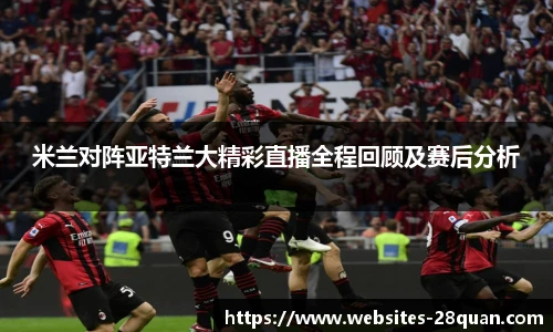 28圈游戏