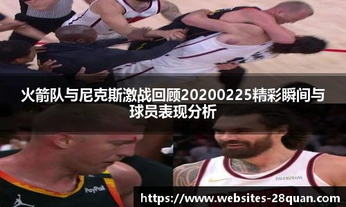28圈