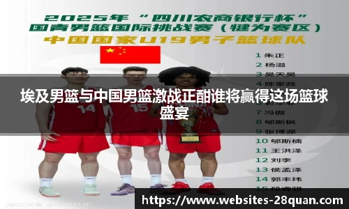 28圈游戏