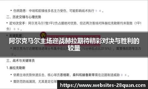 28圈娱乐