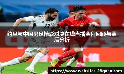 28圈游戏