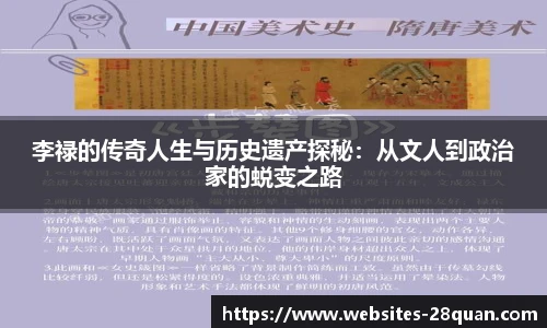 28圈