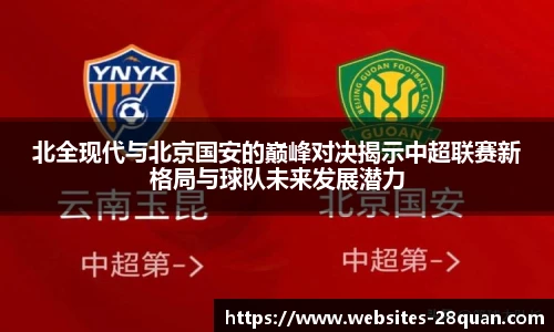 28圈游戏