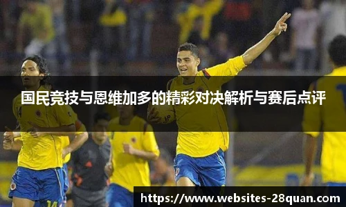 28圈游戏