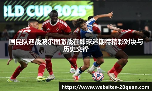 28圈游戏