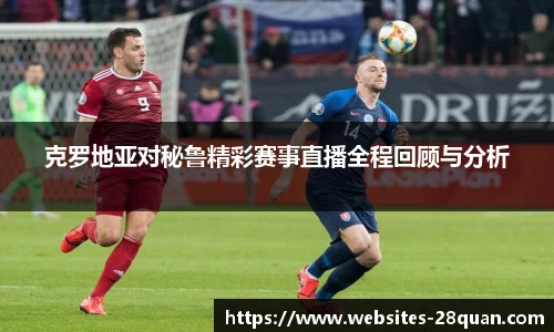 28圈游戏