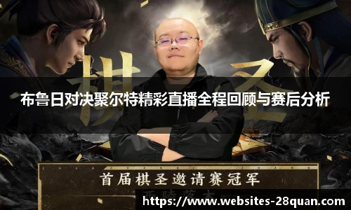 28圈娱乐