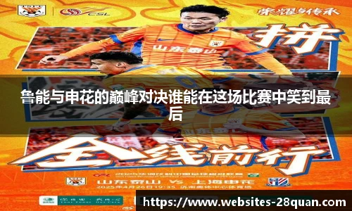 28圈游戏