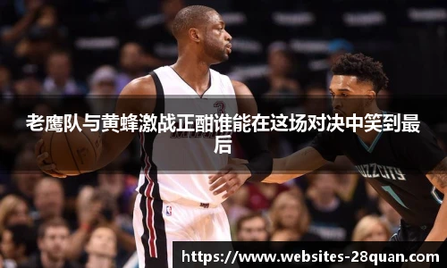 28圈娱乐