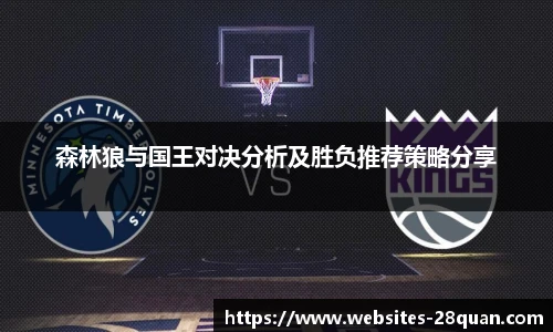 28圈游戏