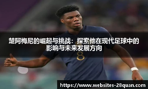 28圈游戏