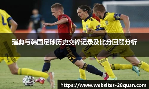 28圈游戏