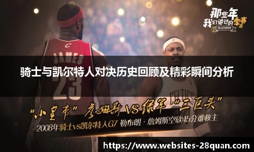 28圈游戏